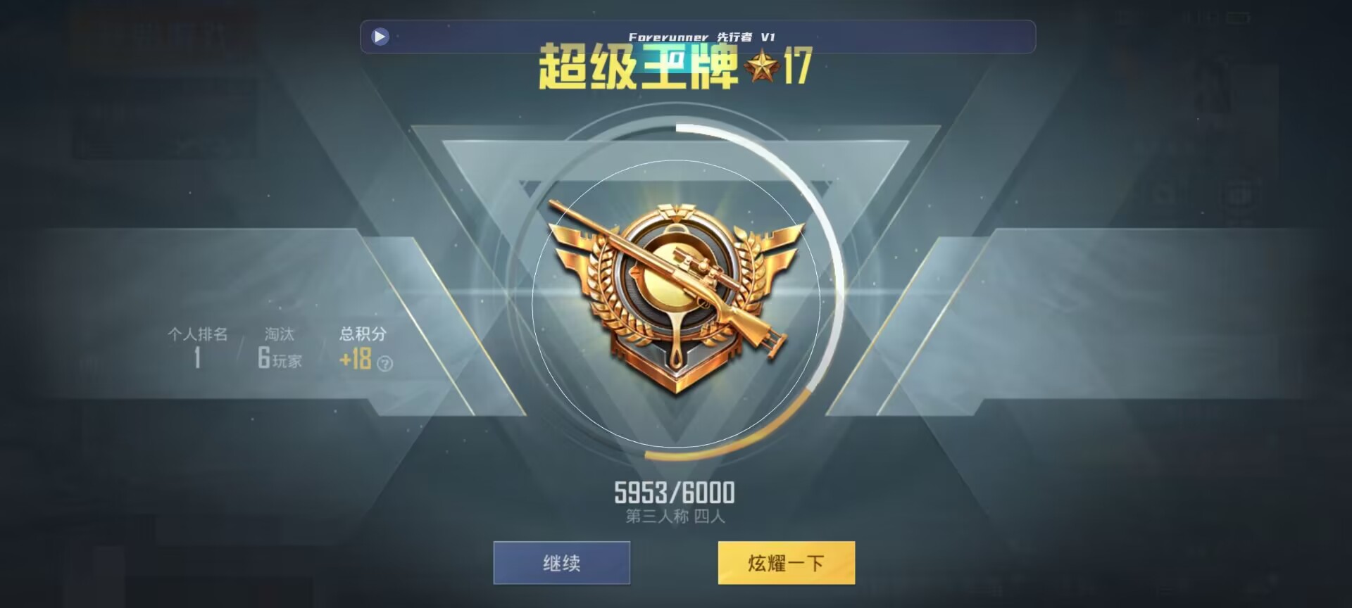 和平精英鸡腿辅助自瞄 - ��ƽ��Ӣʹ����Һ��辅助预览图